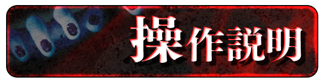 パチスロ リング 終焉ノ刻｜演出紹介