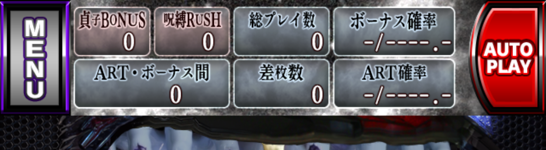 MENU-OFF/AUTOPLAY-OFF